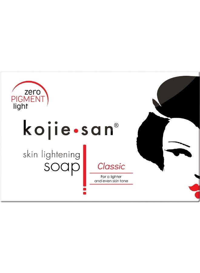 صابون لتفتيح البشرة 135جرام